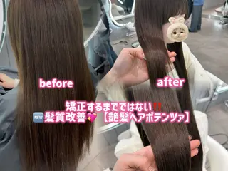 ミディアム ブリーチなしW🎀 髪質改善／はのんのヘアスタイル