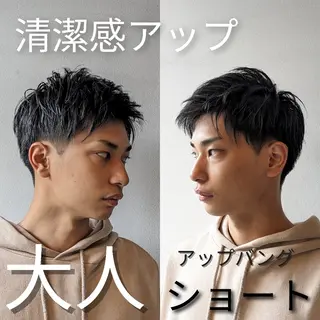 メンズ こにし/蒲生四丁目 /美髪カラー/スパのヘアスタイル