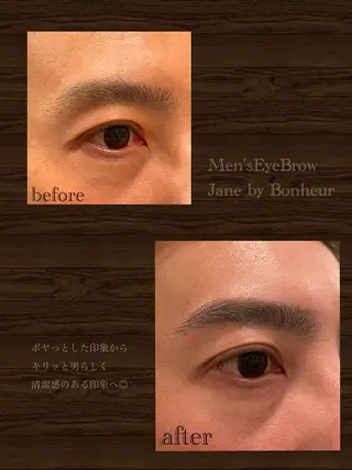 アイブロウ 掛川 麻緒のヘアスタイル