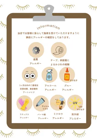 マツエク・マツパ nozomi まつげ屋さんのマツエク・マツパデザイン