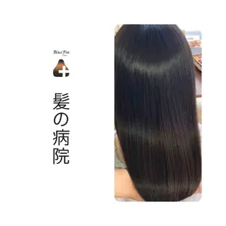 ロング カラー 髪の病院  ルーミールームのヘアスタイル