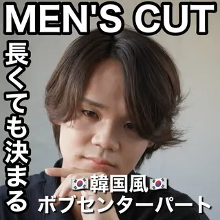 ミディアム メンズ メンズ特化/茅ヶ崎 style磯貝裕介のヘアスタイル