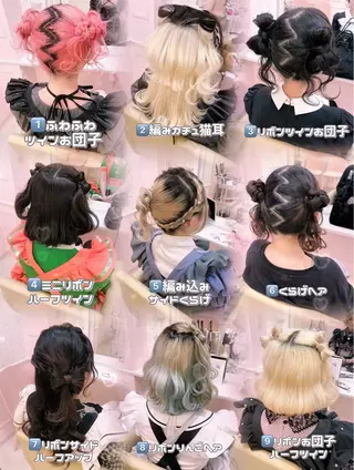 ヘアアレンジ サナ/ 秋葉原ヘアメのヘアスタイル