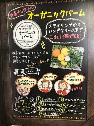 代表 はるさんのヘアスタイル