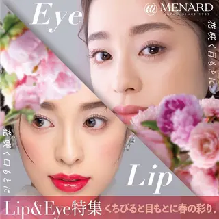 🏰メナード 益城辻の城🏰のエステ・リラクイメージ