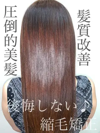 ロング パーマ ブリーチでもできる 縮毛矯正相原慎🌈のヘアスタイル