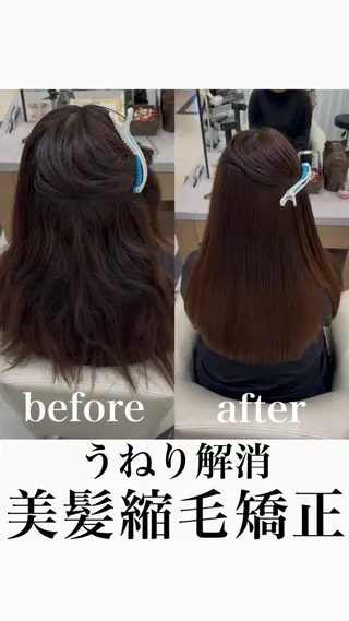 ロング 田中俊　縮毛矯正 髪質改善のヘアスタイル