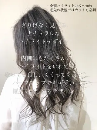 ミディアム カラー 海外レイヤー/ レイヤーカット/和田のヘアスタイル