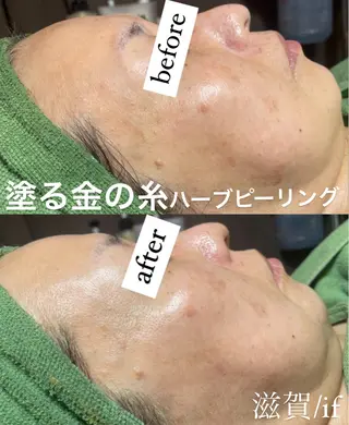 if byOrab riller【ｲﾌ】のその他イメージ