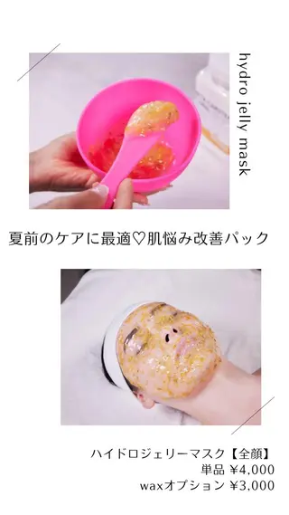 &me ayakaのエステ・リラクイメージ