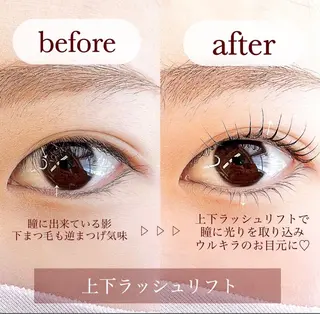 マツエク・マツパ アイラッシュ&ネイル ありるのマツエク・マツパデザイン