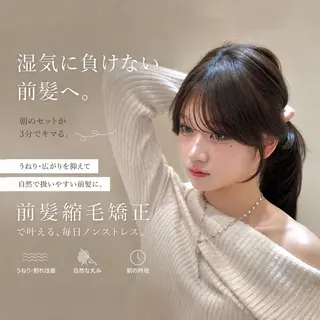 ミディアム 髪質改善|透明 感カラー🩵レイヤーのヘアスタイル