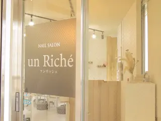 ネイル アンリッシュ新宿店 ookuraのネイルデザイン