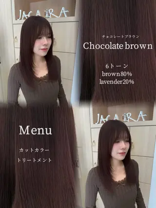 ロング カラー 暖色カラー/ 透明感/kohinaのヘアスタイル