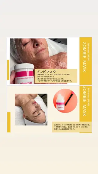 beauty salonWのエステ・リラクイメージ