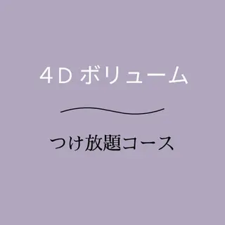 マツエク・マツパ eyelist 🤍jasのマツエク・マツパデザイン