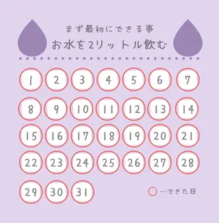 プライベートサロン ドロシーのエステ・リラクイメージ