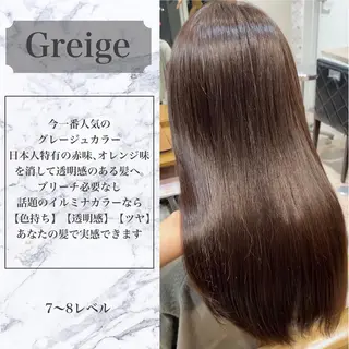 カラー ☺︎ Naomiのヘアスタイル