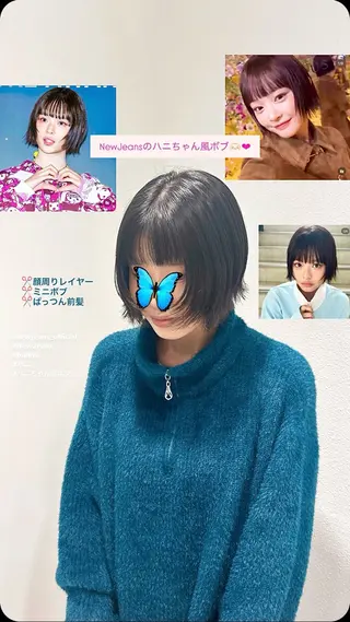 ショート ヘアセット/ミニボブ /レイヤー 山田寛菜のヘアスタイル