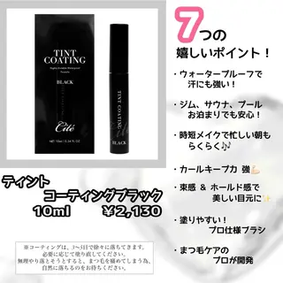 マツエク・マツパ 堀内 優衣💗パリジェンヌのマツエク・マツパデザイン