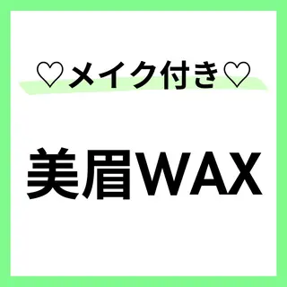 アイブロウ 【RIO】 ALRE♡小山店のマツエク・マツパデザイン