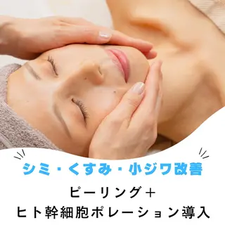 M.riche エムリシェのエステ・リラクイメージ