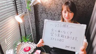 森谷 莉美のエステ・リラクイメージ