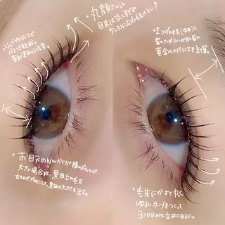 マツエク・マツパ Rill eyesalonのマツエク・マツパデザイン