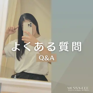 とろけるリンパ 濃厚アロマのエステ・リラクイメージ