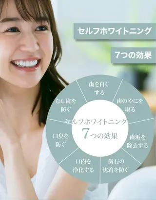 癒し空間ナチュラル 大塚唯夫のエステ・リラクイメージ