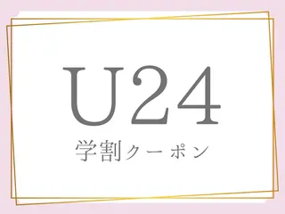 りきと🦋河原町 縮毛矯正/艶カラーのヘアスタイル