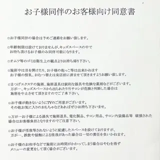 マツエク・マツパ ira.navy ariのマツエク・マツパデザイン