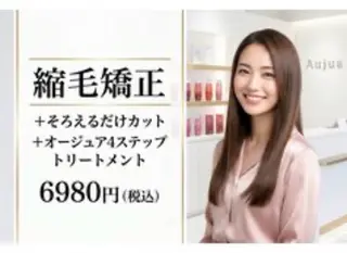 ロング 青野 七海のヘアスタイル