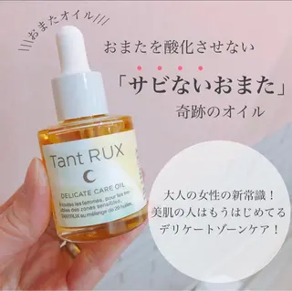 エステティックルーム Beauce.のエステ・リラクイメージ