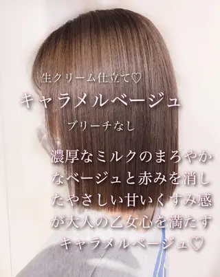 ミディアム カラー ミニモお気に入り数 No.1宍戸雄弥のヘアスタイル