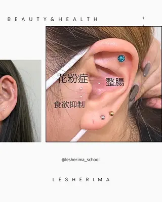 Lesherima 渋谷本店のマツエク・マツパデザイン