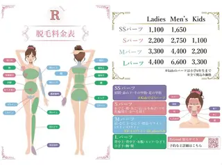 Reizend 🌿 ライチェンドのエステ・リラクイメージ