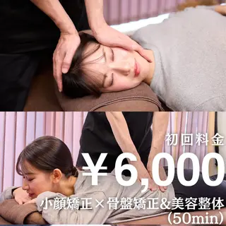 小顔矯正/姿勢矯正 美容整体師　野口杏太のエステ・リラクイメージ