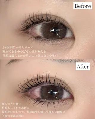 マツエク・マツパ 長島 ラッシュリフトのマツエク・マツパデザイン