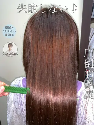 セミロング パーマ ブリーチでもできる 縮毛矯正相原慎🌈のヘアスタイル
