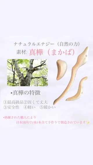 🦋美肌サロン. maho🦋のエステ・リラクイメージ