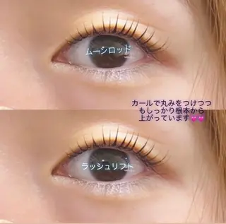 マツエク・マツパ G LUX 清水のマツエク・マツパデザイン