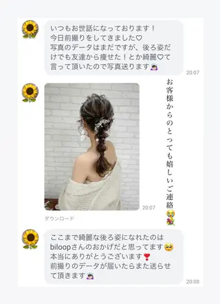 《本気痩せ×疲労改善 》  BILOOPのエステ・リラクイメージ