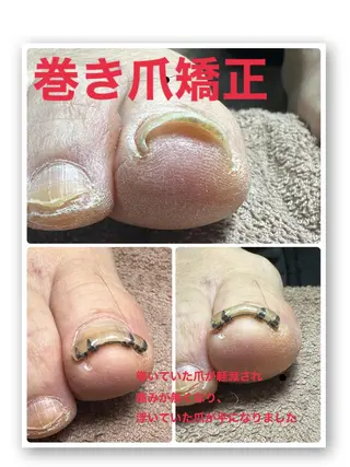 ネイル ○△□ 守口市のネイルデザイン