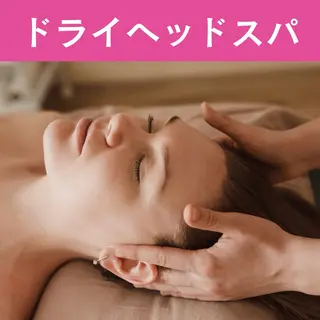 安眠ヘッドスパ整体 🌿白金/目黒/鈴木のエステ・リラクイメージ