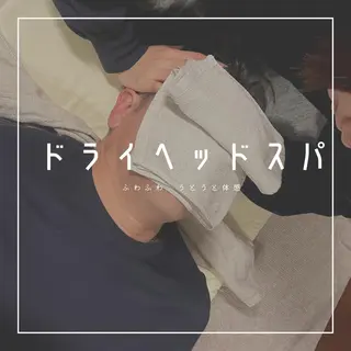 室田 夏希のその他イメージ