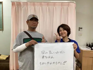 岡本 彩のエステ・リラクイメージ