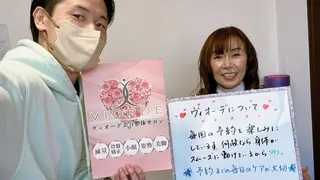ヴィオーデ美容整体 サロン 二子玉川店のエステ・リラクイメージ