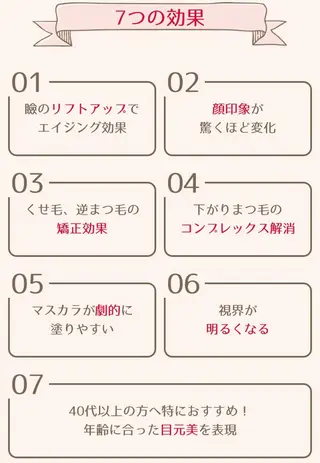 tominaga ryokoのヘアスタイル