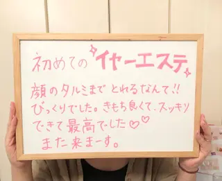 おうちサロン B-ROOMのエステ・リラクイメージ